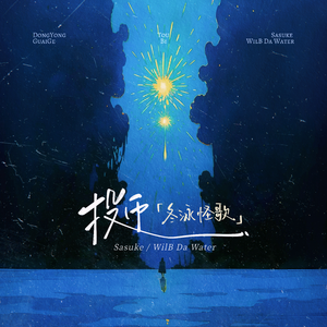 痴熟女谷原美希8UV出中
