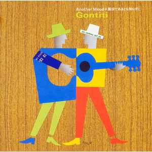 痴熟女谷原美希8UV出中
